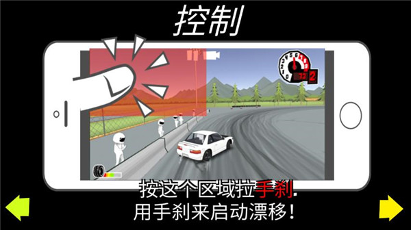 fr传奇