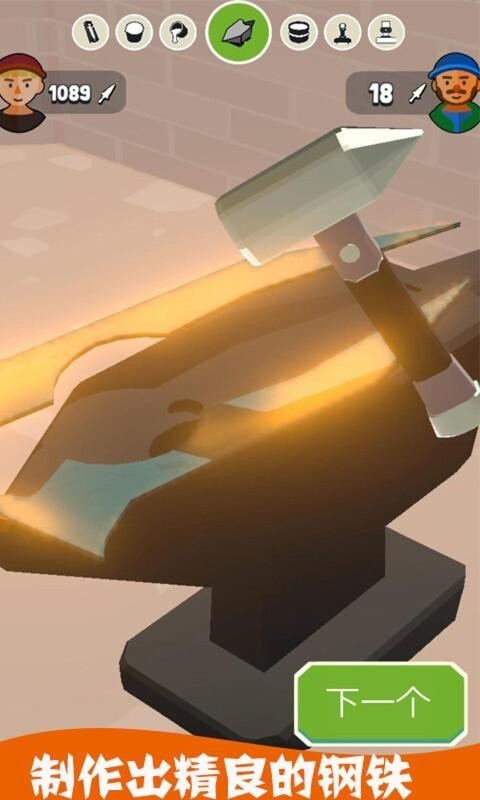 快来大宝剑游戏 v0.4