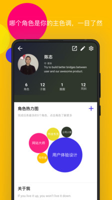 我斜杠截图2