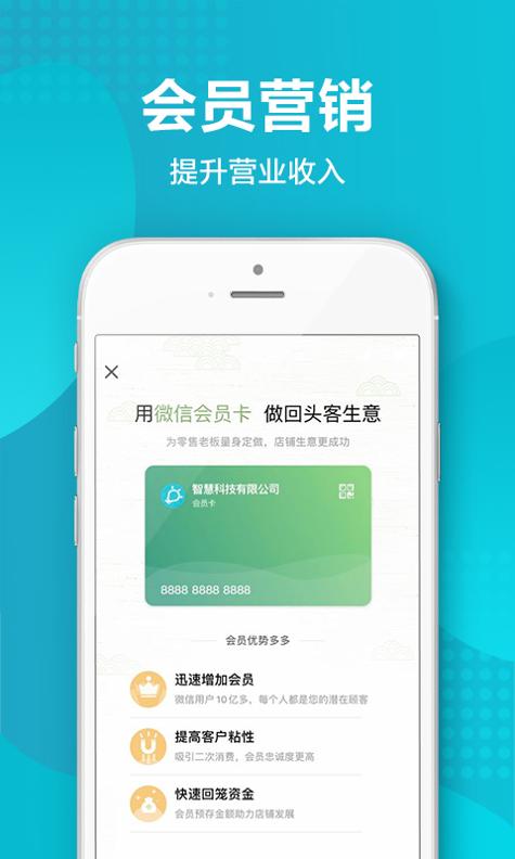 金蝶智慧记进销存截图3