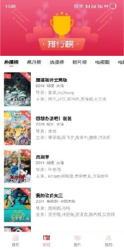 花火视频app官方最新版