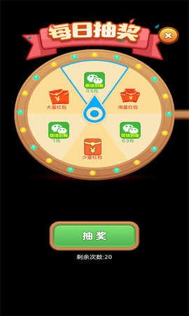 宇宙烧烤店红包版2023截图2