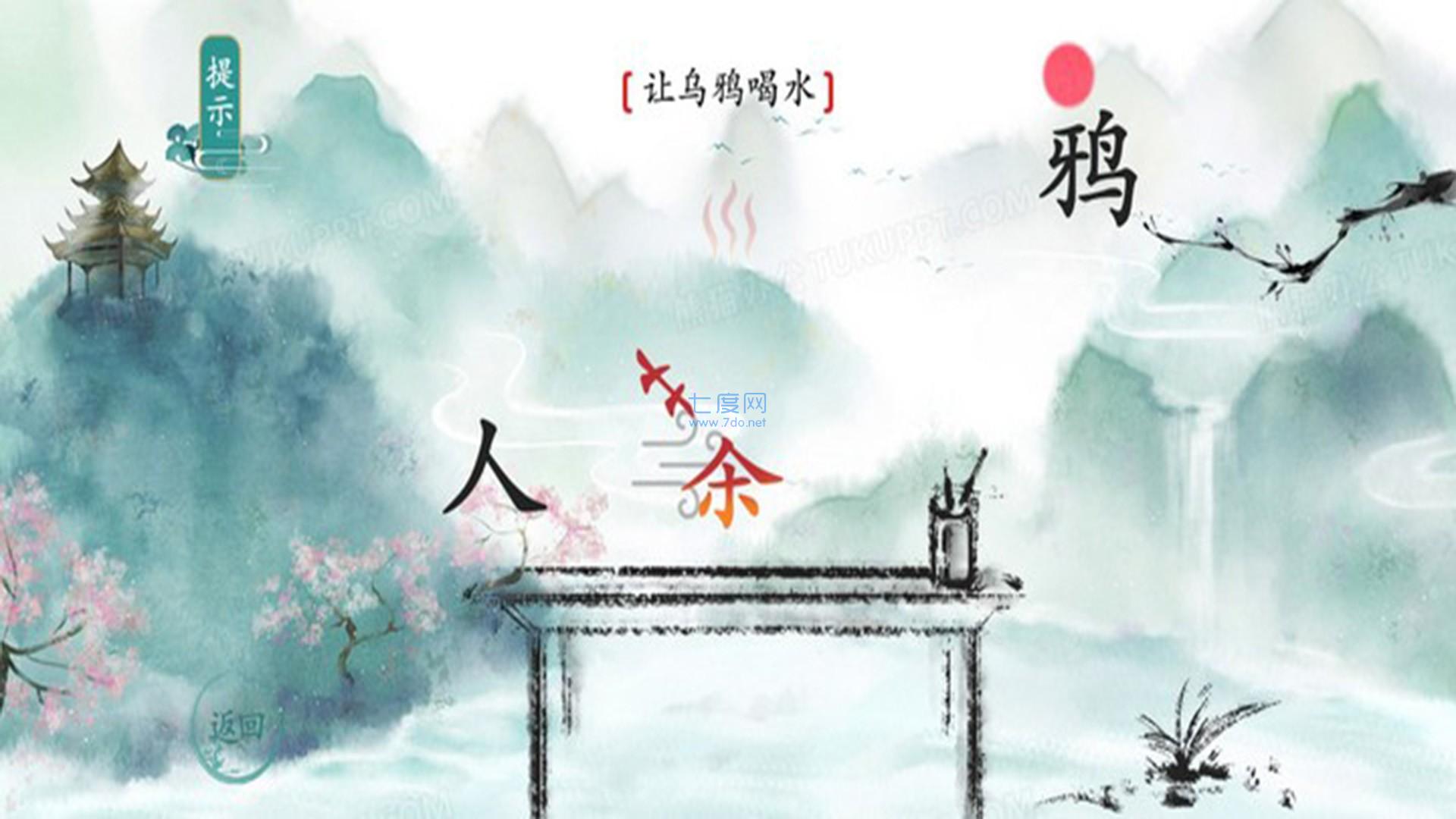 抖音今天你开脑洞了吗