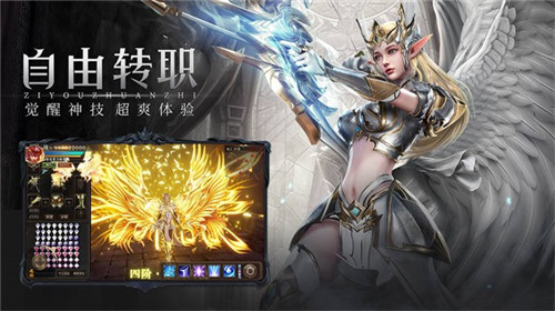 魔剑士血脉正版