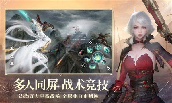 幻谕截图0