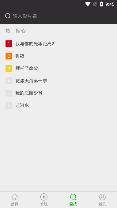 播贝影视