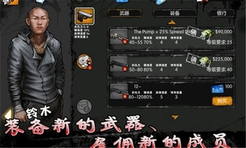 街头风云  v2.5.0