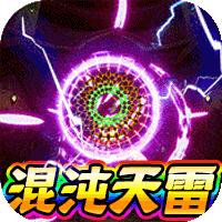 战地冲突福利版