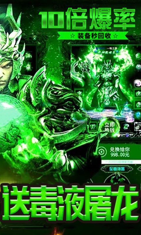 战皇觉醒打金版 2021-08-17 11:16