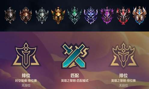 金铲铲之战