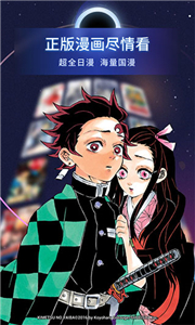 哔哩哔哩漫画国际版