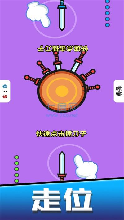 迷你弹弹乐游戏