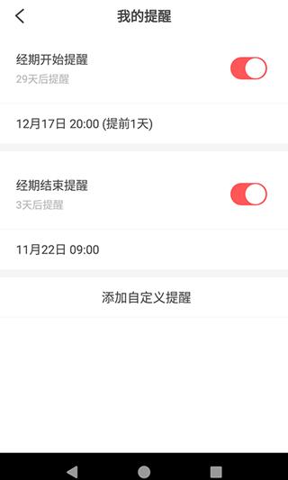 健康美女 版本：v1.3.6
