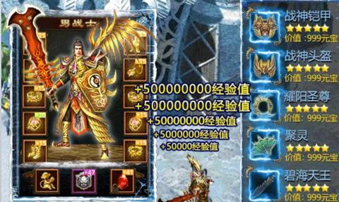 欢娱传世单职业  v1.0.0