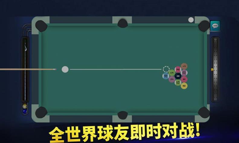 完美的线台球大师截图1