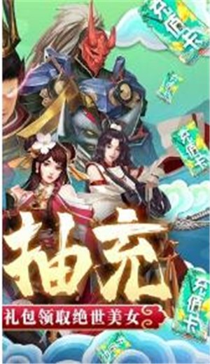 飞飞三国志 2024-06-25 15:08