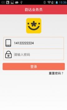韵镖侠截图3