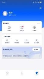 小鉴猫截图2