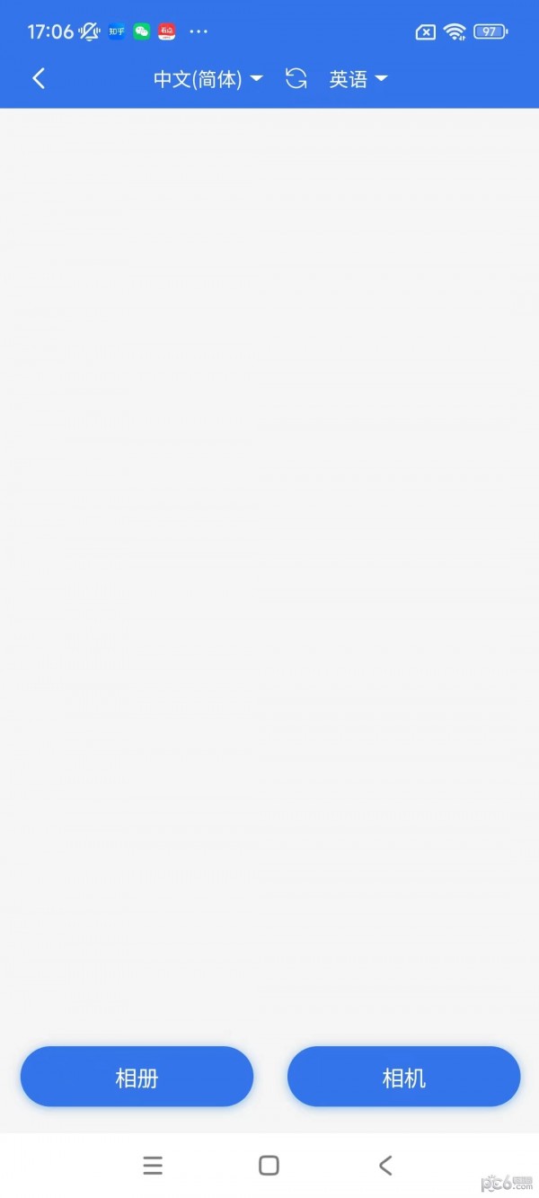 你好翻译家 v1.0.0