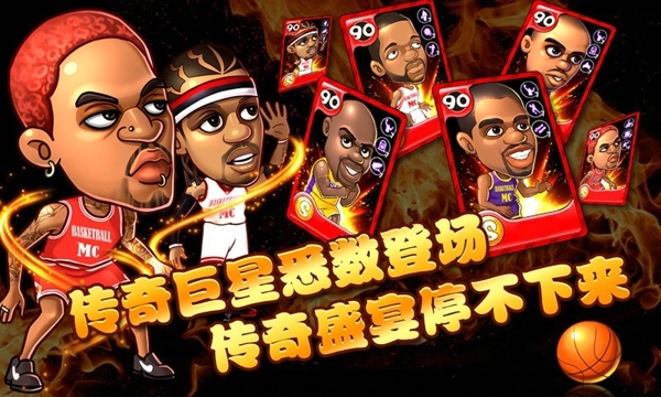 萌卡篮球 BT版截图0