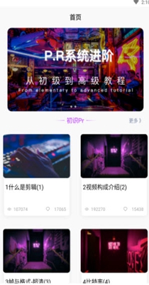 胖达剪辑.jpg