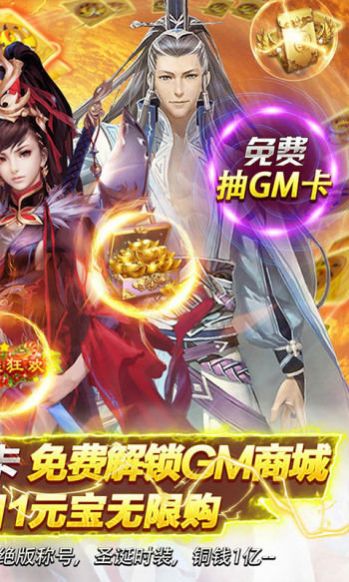 绝地莽荒之物华天宝手游官方版图片1