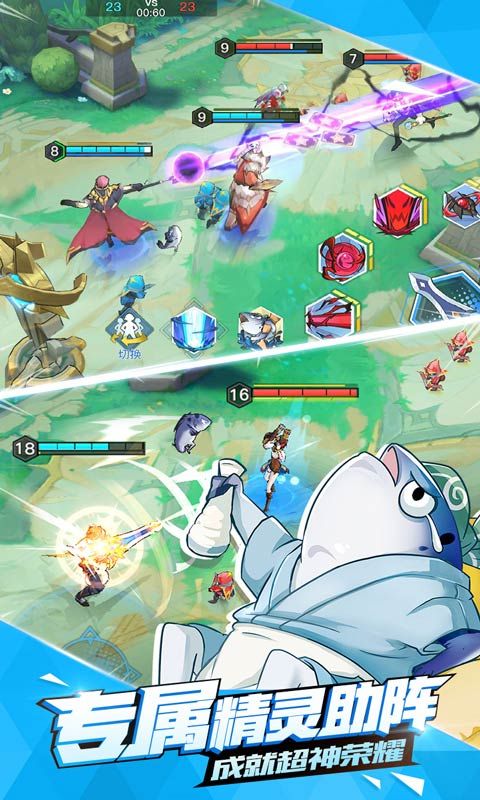 光影对决手游官网安卓正式版下载安装  v4.3.3