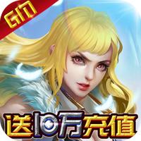 坠星大陆真充版