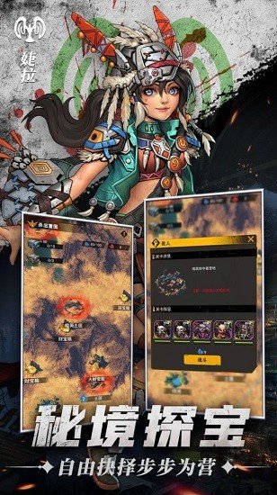 第九无人区手机版游戏.jpg