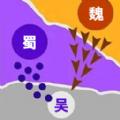 攻守战争2.0版