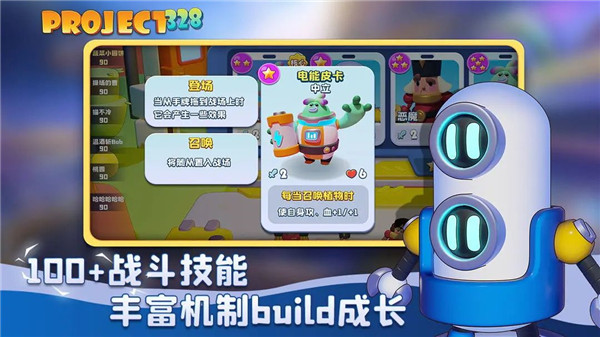 project328极地