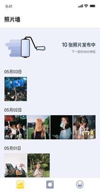 Viva活相机.png