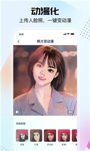 视频剪同款