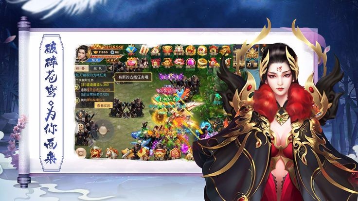 凡尘立仙 2019-10-19 14:02