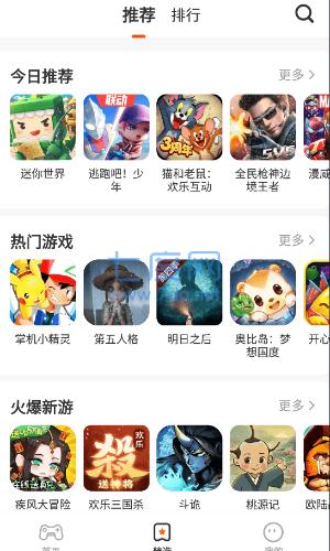 樱花迷你秀下载免费无实名认证