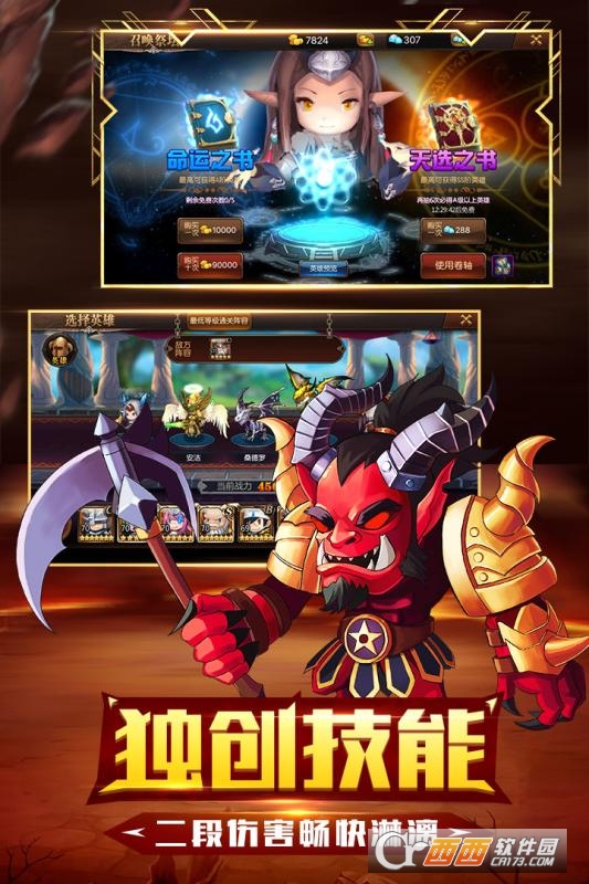 守望英雄手游百度版截图2