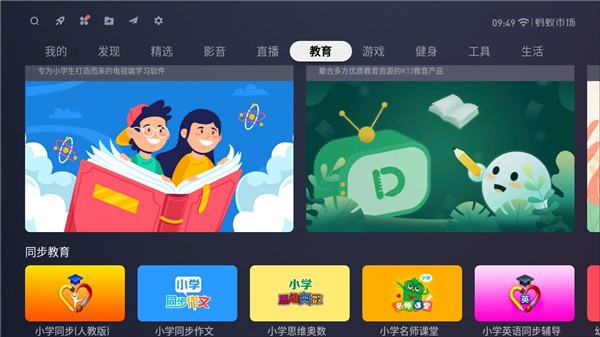 蚂蚁市场截图0