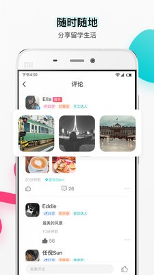 Begin截图0