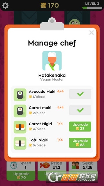 寿司连锁店(Sushi Bar) v1.7.2 安卓版