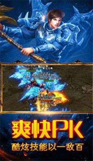 冰雪之城高爆版 2024-06-25 15:08