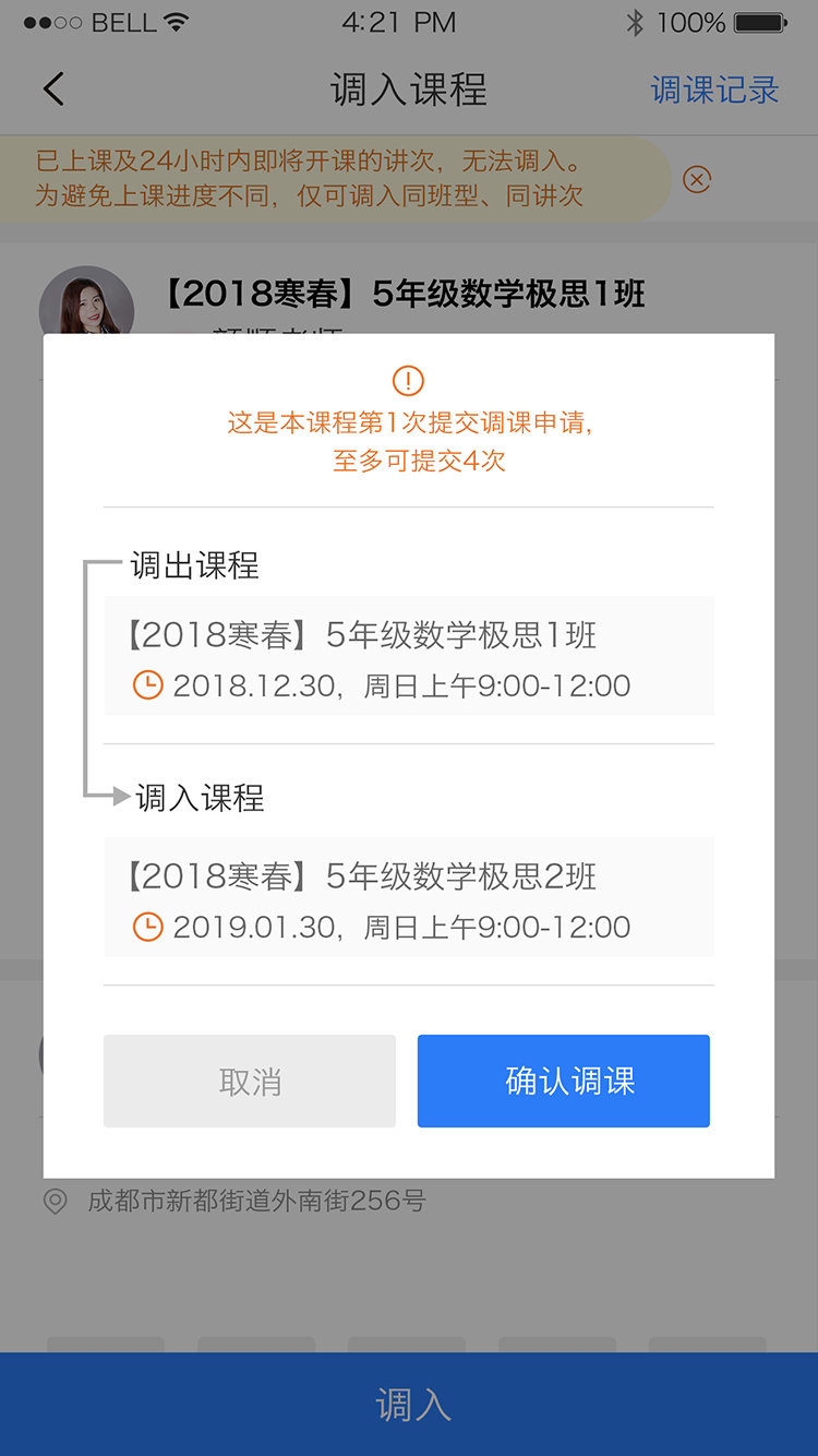 极客数学帮