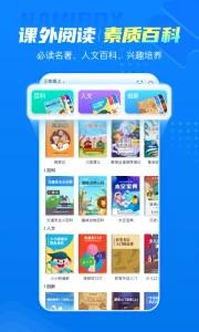 纳米盒截图0