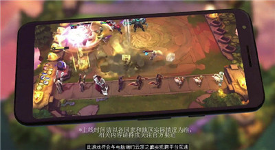 云顶之弈10.22版本