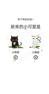 喵上漫画免广告版