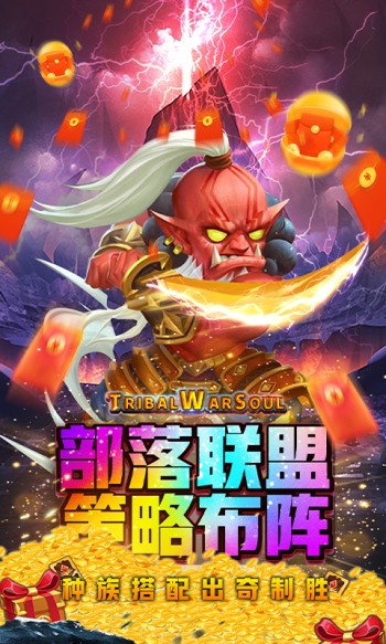 风暴奇兵口袋版截图0