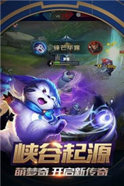 王者荣耀新版本