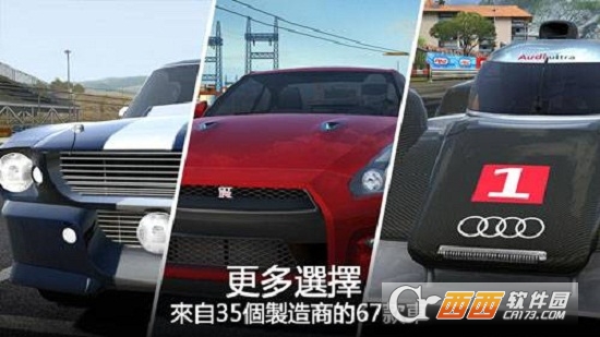 GT Racing 2真实赛车 v1.5.5z安卓版