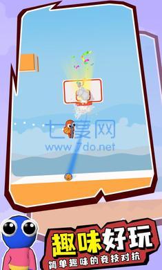 彩虹朋友篮球赛游戏截图0
