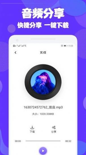 Audition音频剪辑.jpg