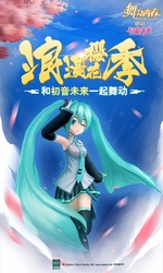 舞动青春 百度版截图0